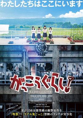 确保之女神奈川县警・特命搜查