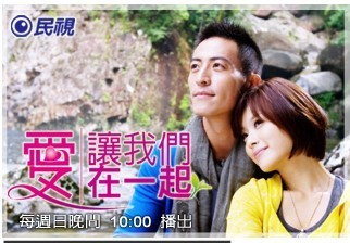爱让我们在一起