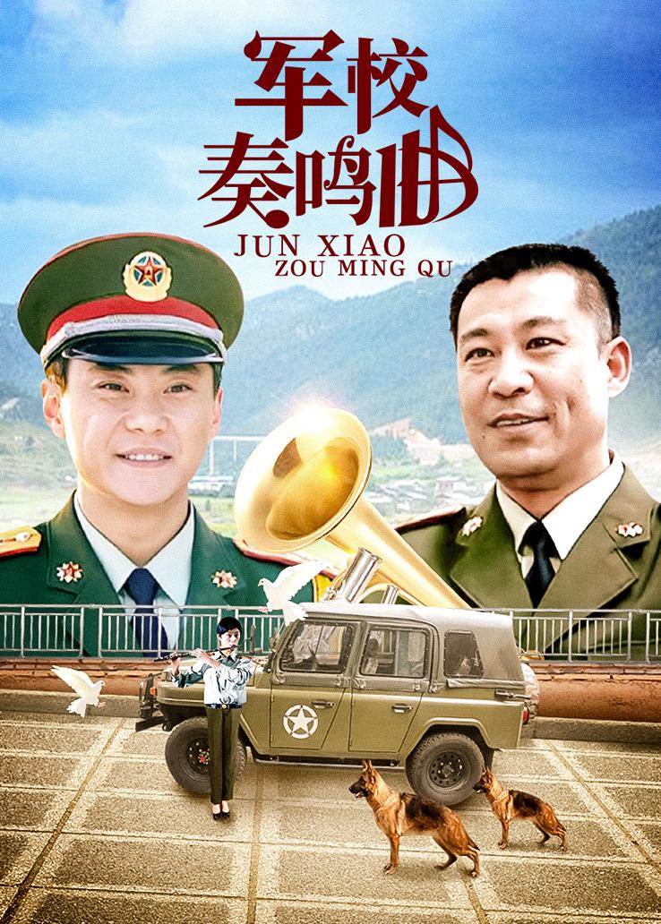 共和国荣誉