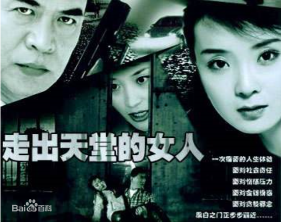 黑白之门