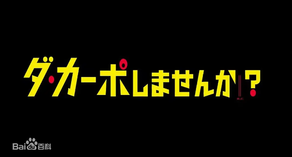 从头开始做吗？封面图