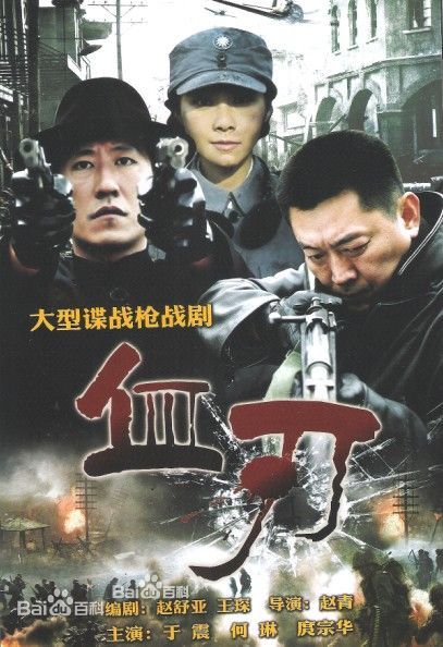 啪嗒啪嗒
