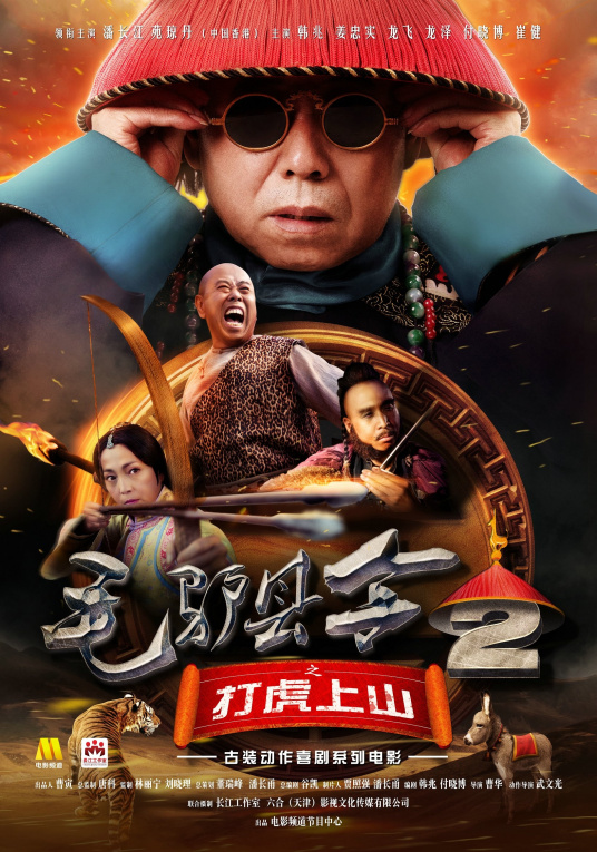 古战场传奇第一季