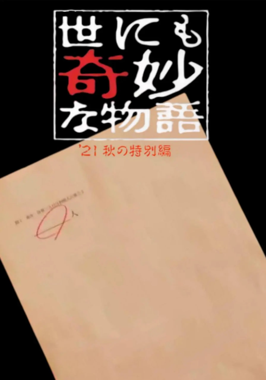 流淌的歌声第三季