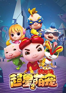 有目标了