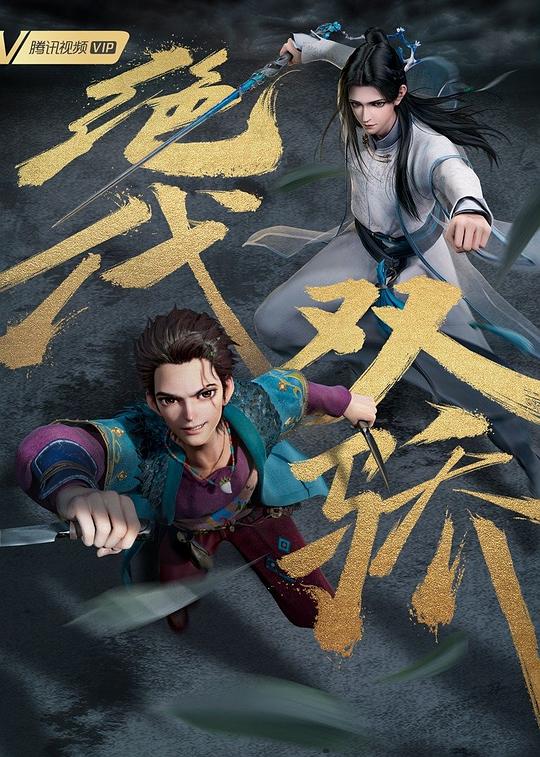 悲熊２