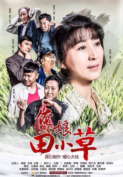 人生的约定