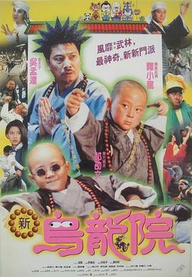 拜见岳父大人2
