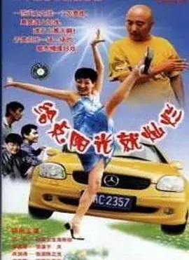 虫霸天下