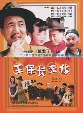 海军罪案调查处第三季