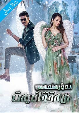 父子攻防战封面图