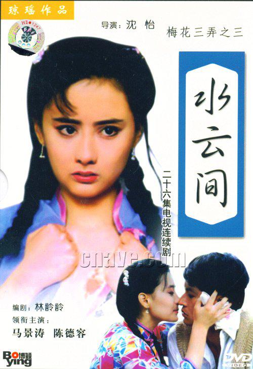 刑事侦缉档案3