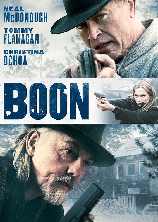 家族的恩惠Boon