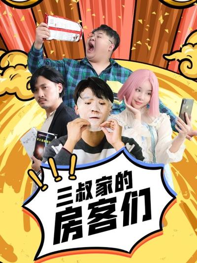 情困双娇