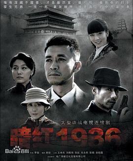暗红