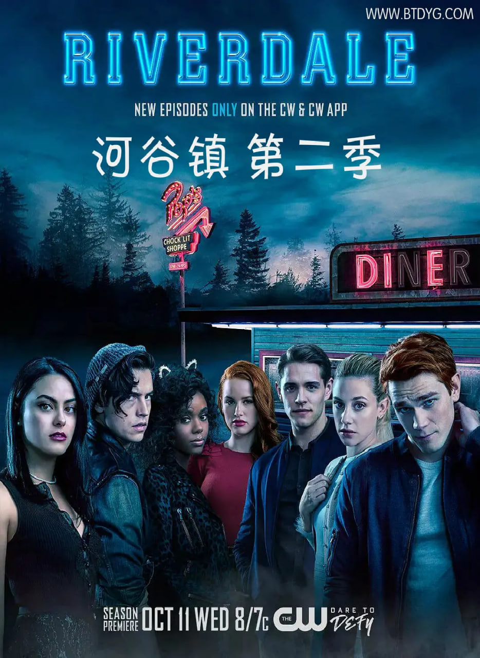 河谷镇第二季