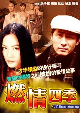 老友记第五季