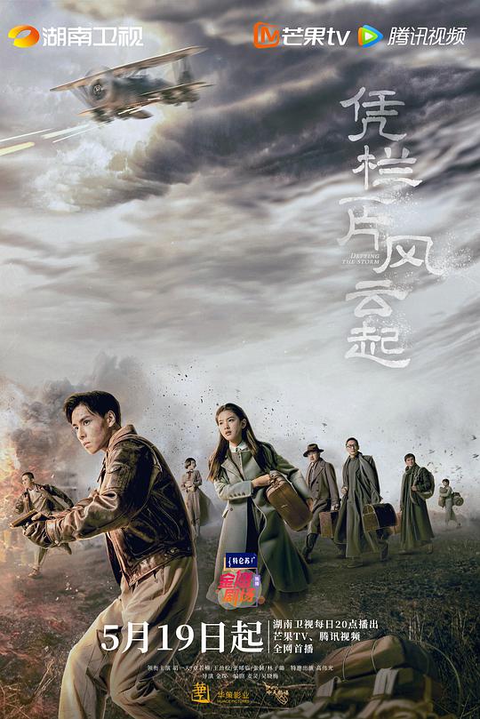 甜蜜复仇