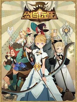 萌子美虽然她有点怪