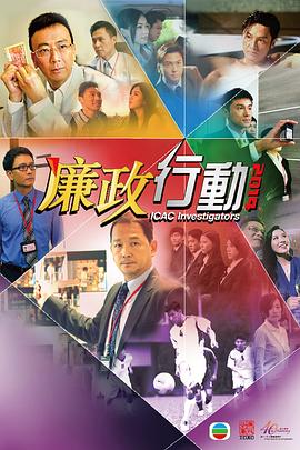 拆弹专家（普通话版）
