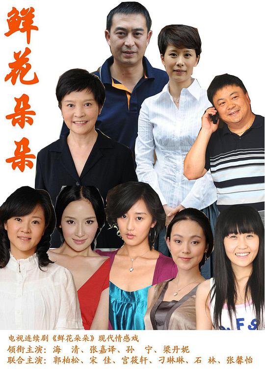 七姐妹