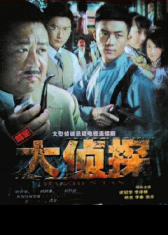 伤疤的故事