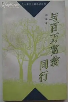 猫愿三角恋