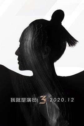 百变大咖秀