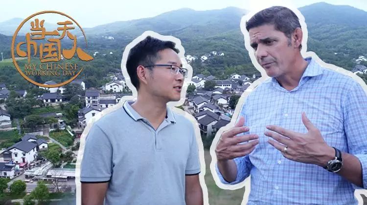 当一天中国人第三季封面图