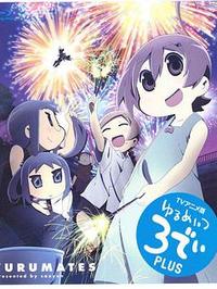 希望宅邸第二弹