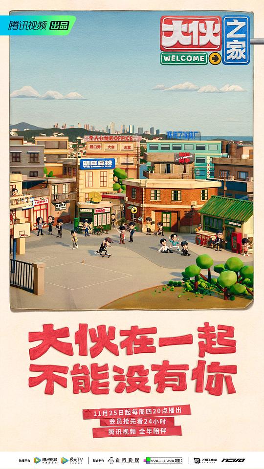 极地反击