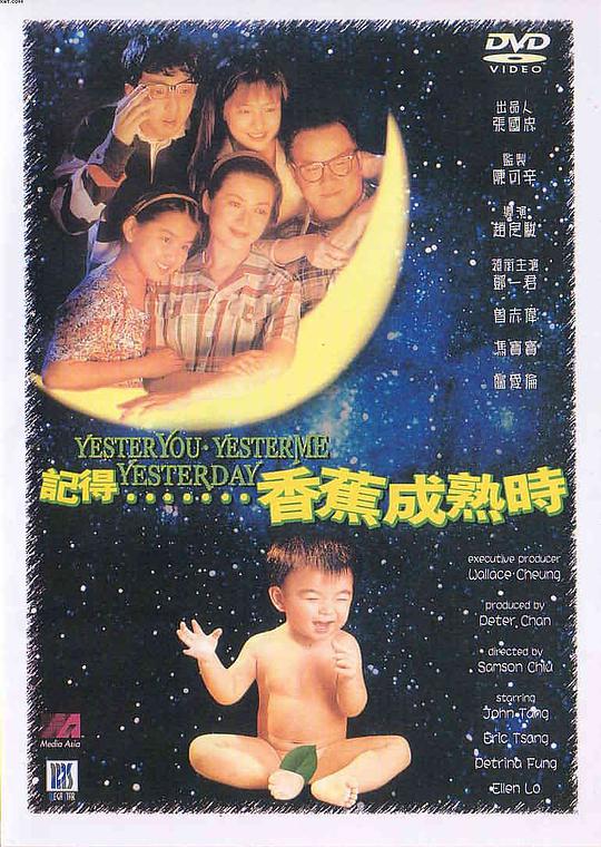 手枪歌剧