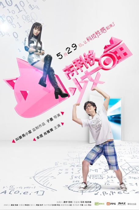 神奇队长