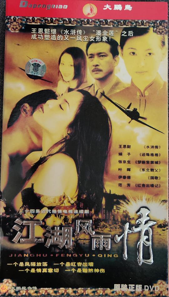 平行理论