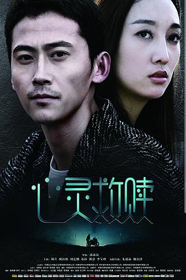 心灵救赎封面图