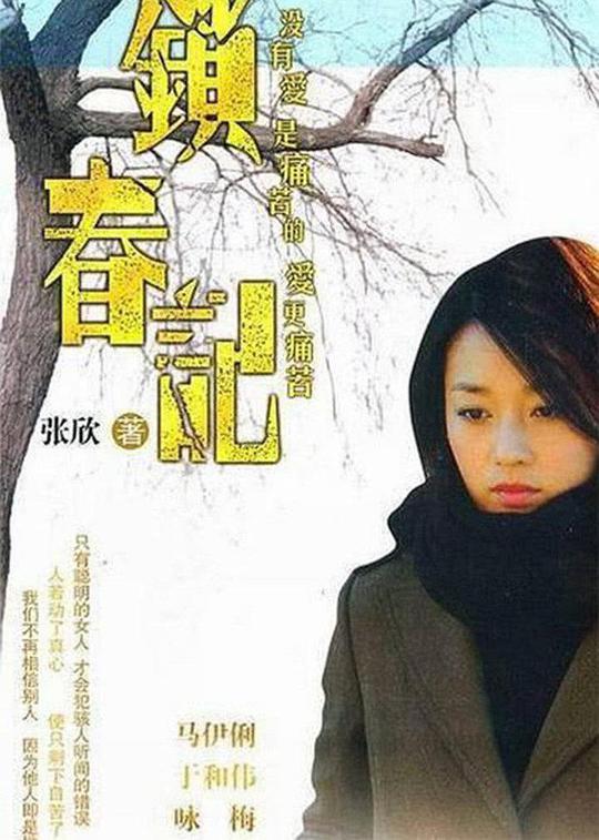 罪案终结第五季