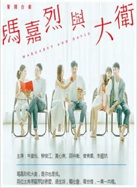 吹吧，微风啊