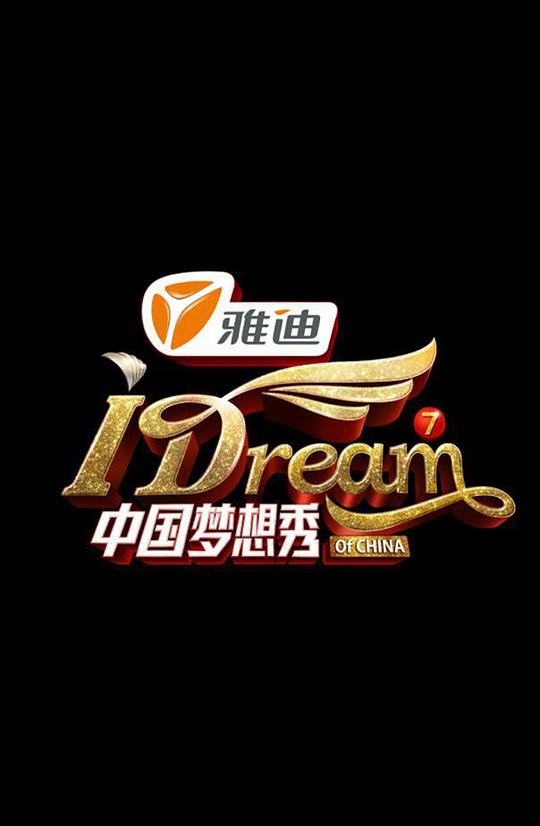 罪恶黑名单第四季