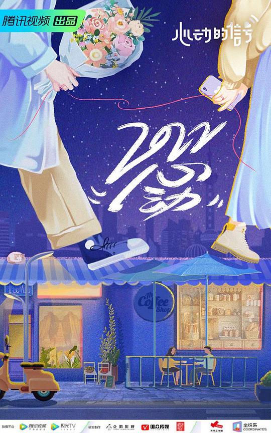 巍巍天山&mdash;&mdash;中国新疆反恐记忆