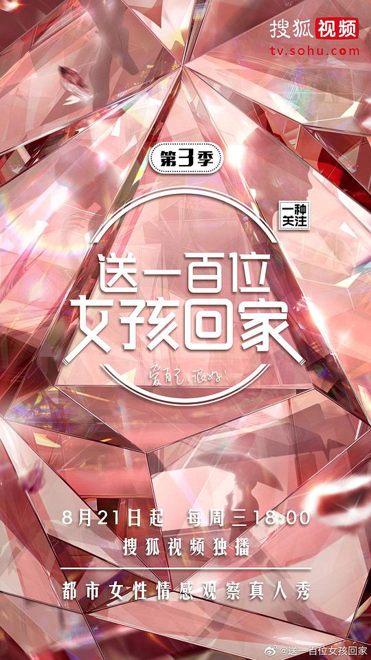 怪兽训练营