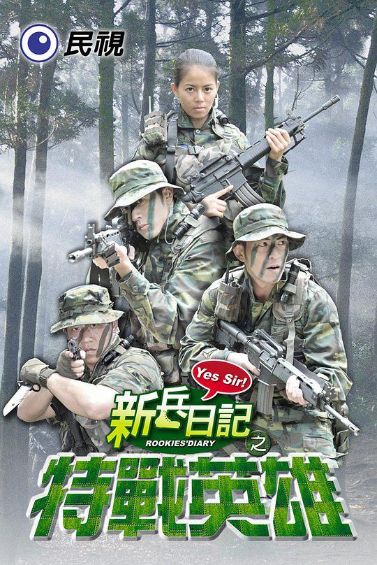 觉醒：六个梦中惊醒的恐怖故事