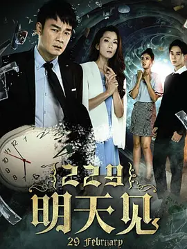 心灵法医
