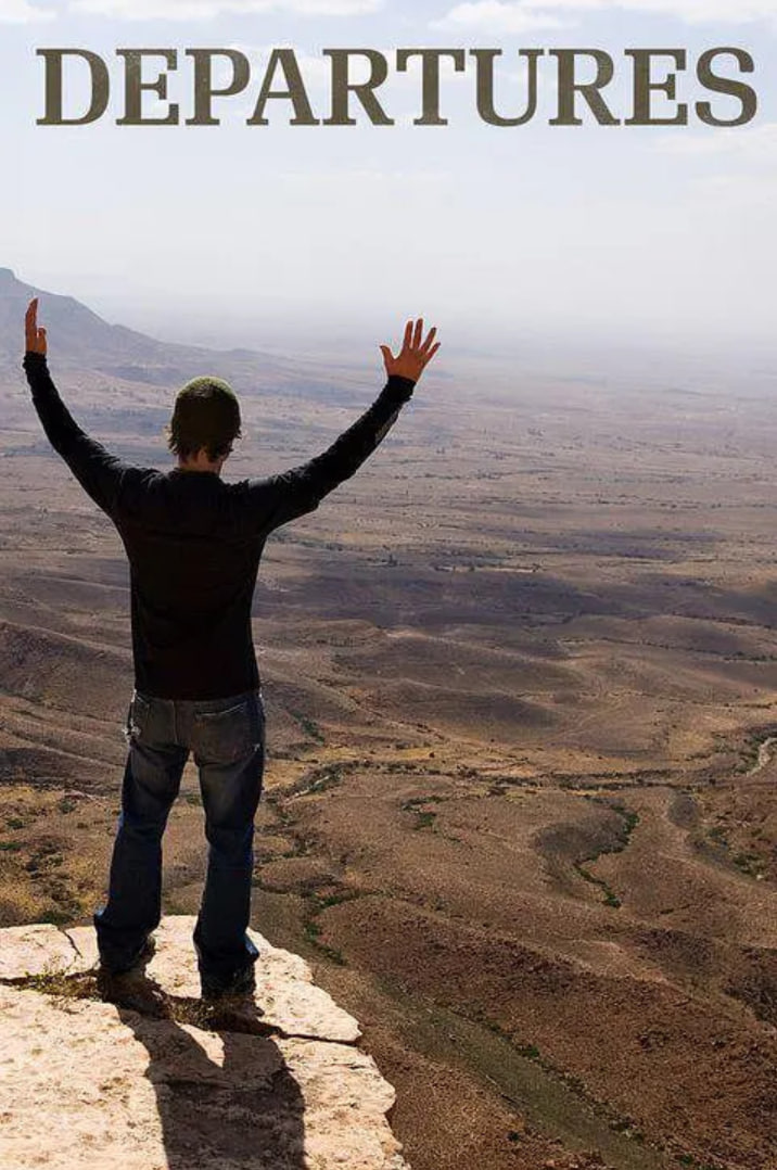 游历札记第三季封面图