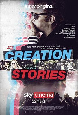 我们的英摇时光CreationStories封面图