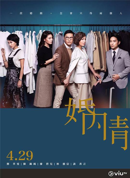 神助参拜～三女伊势参拜