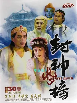 火线第三季