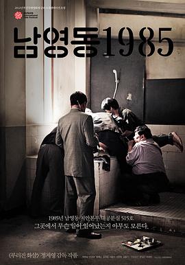 南营洞