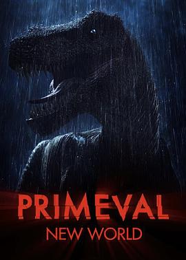 远古入侵：新世界第一季封面图