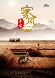 新仙剑奇侠传之挥剑问情