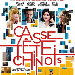 中国七巧板封面图